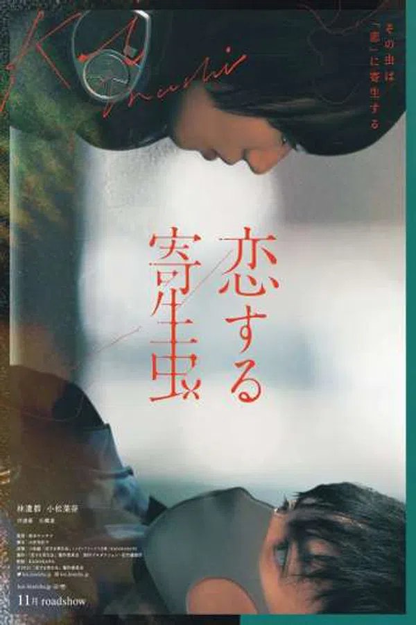 Poster phim Ký sinh trùng đang yêu trên Xem Phim Fun