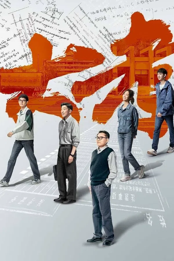 Xem Phim Kỳ Thi Quan Trọng Vietsub HD Online