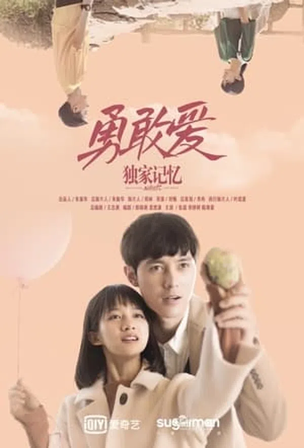 Xem Phim Ký Ức Độc Quyền: Lòng Dũng Cảm Vietsub HD Online