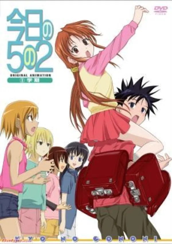 Xem Phim Kyou no 5 no 2 (TV) Vietsub HD Online