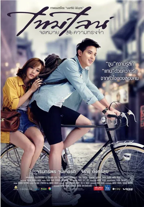 Xem Phim Lá Thư Và Những Kỷ Niệm Vietsub HD Online