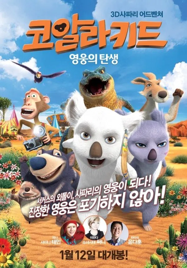 Xem Phim Lạc Trong Rừng Sâu Vietsub HD Online
