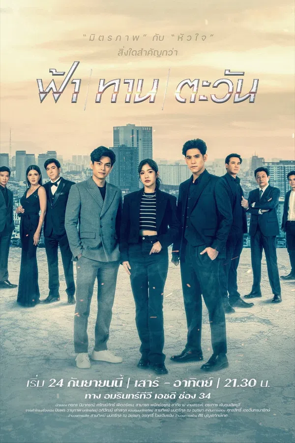 Xem Phim Làm Bạn Với Kẻ Thù Vietsub HD Online