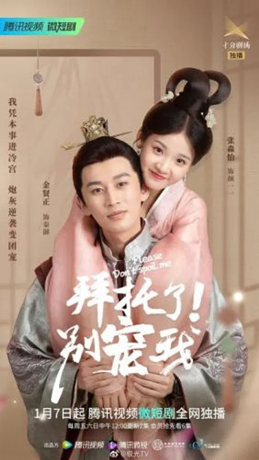 Xem Phim Làm Ơn Đừng Sủng Tôi Vietsub HD Online