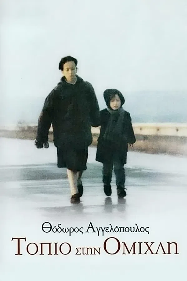 Xem Phim Landscape in the Mist Vietsub HD Online