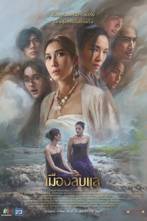 Xem Phim Laplae Thị Trấn Ẩn Giấu Vietsub HD Online