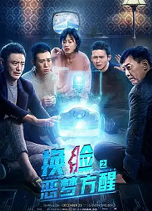 Xem Phim Lật mặt: Đánh thức ác mộng Vietsub HD Online