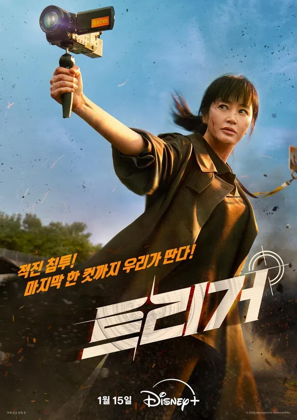 Xem Phim Lật Tẩy Tội Ác Vietsub HD Online