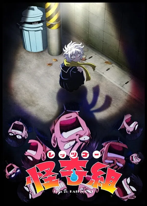 Xem Phim Let's Go Kaiki-gumi Vietsub HD Online