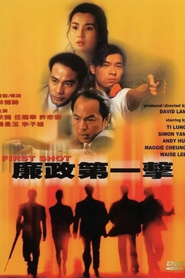 Xem Phim Liêm Chính Đệ Nhất Kích Vietsub HD Online