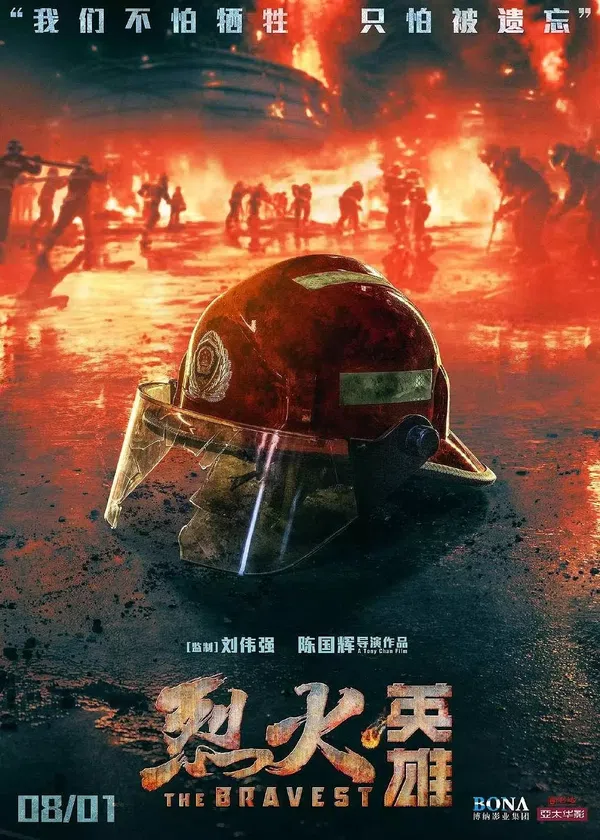 Xem Phim Liệt Hoả Tinh Anh Vietsub HD Online