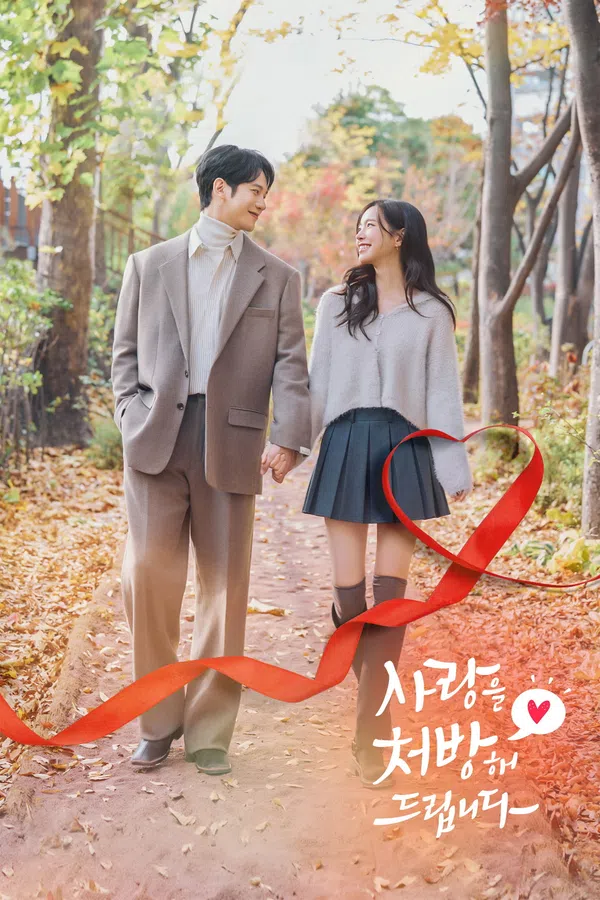 Xem Phim Liều Thuốc Cho Tình Yêu Vietsub HD Online