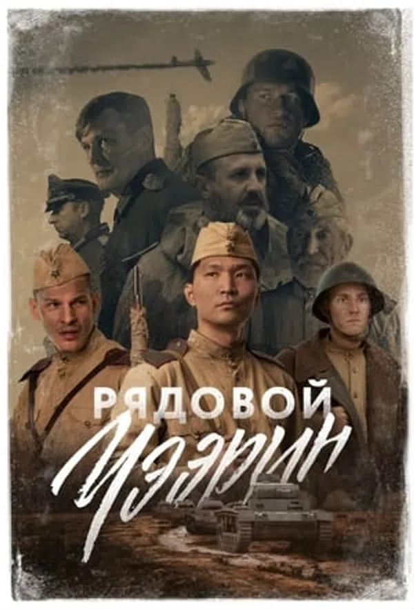 Xem Phim Lính Bắn Tỉa Siberia Vietsub HD Online
