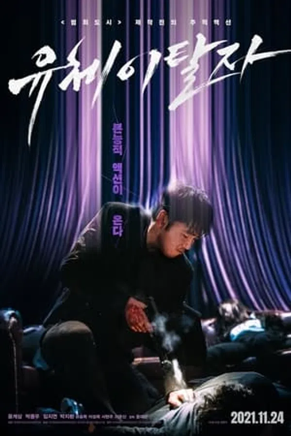 Xem Phim Linh Hồn Hành Giả Vietsub HD Online