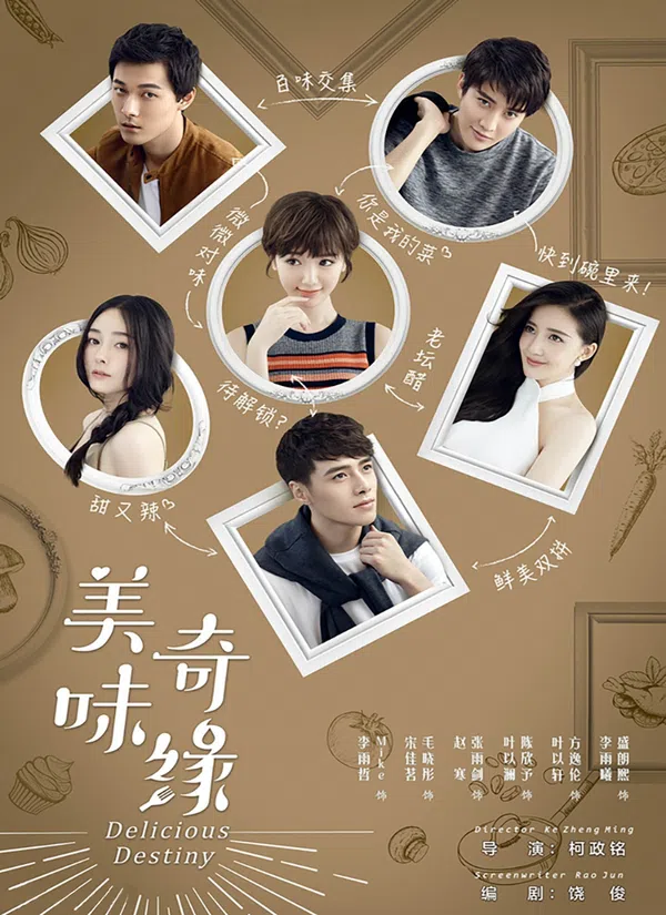 Xem Phim Mỹ Vị Kỳ Duyên Vietsub HD Online