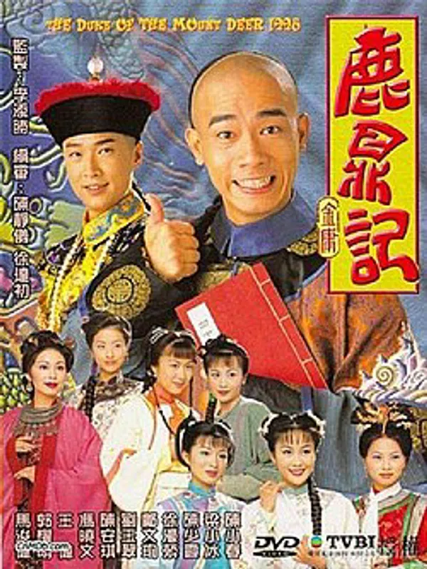 Xem Phim Lộc Đỉnh Ký 1998 Vietsub HD Online