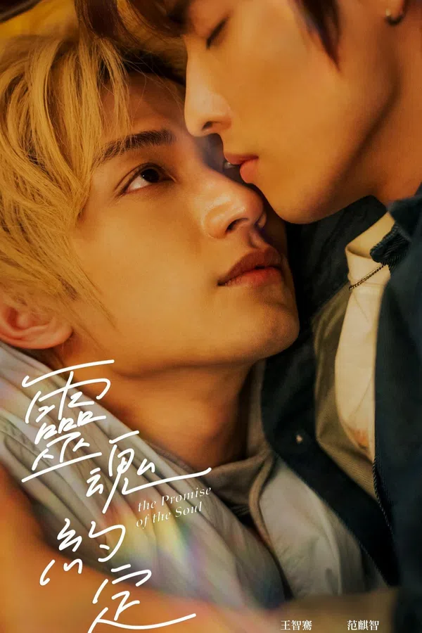 Xem Phim Lời Ước Định Của Linh Hồn Vietsub HD Online