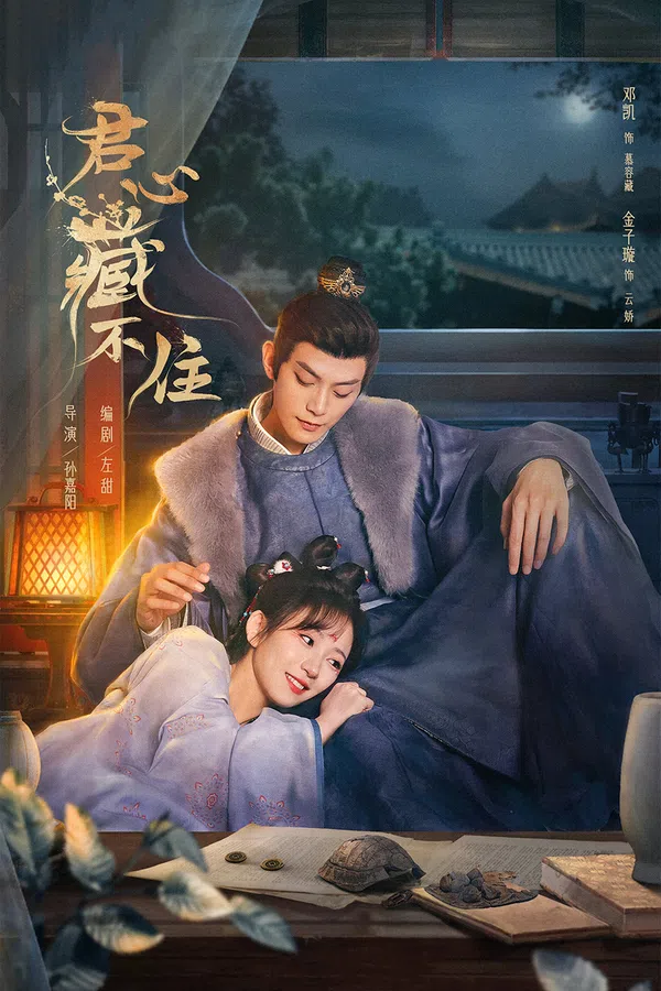 Xem Phim Lòng Quân Không Thể Giấu Vietsub HD Online