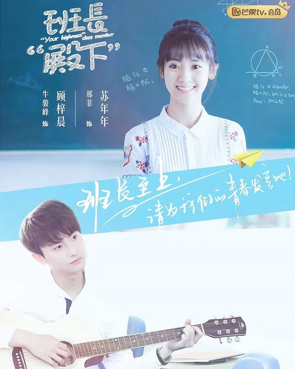Xem Phim Lớp Trưởng Điện Hạ Vietsub HD Online