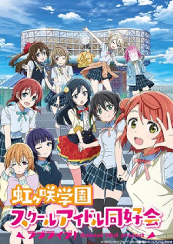 Xem Phim Love Live! Nijigasaki Gakuen School Idol Doukoukai Vietsub HD Online