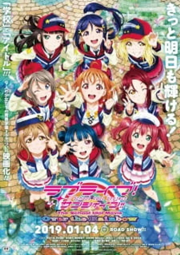 Xem Phim Love Live! Sunshine!! The School Idol Movie: Over the Rainbow Vietsub HD Online