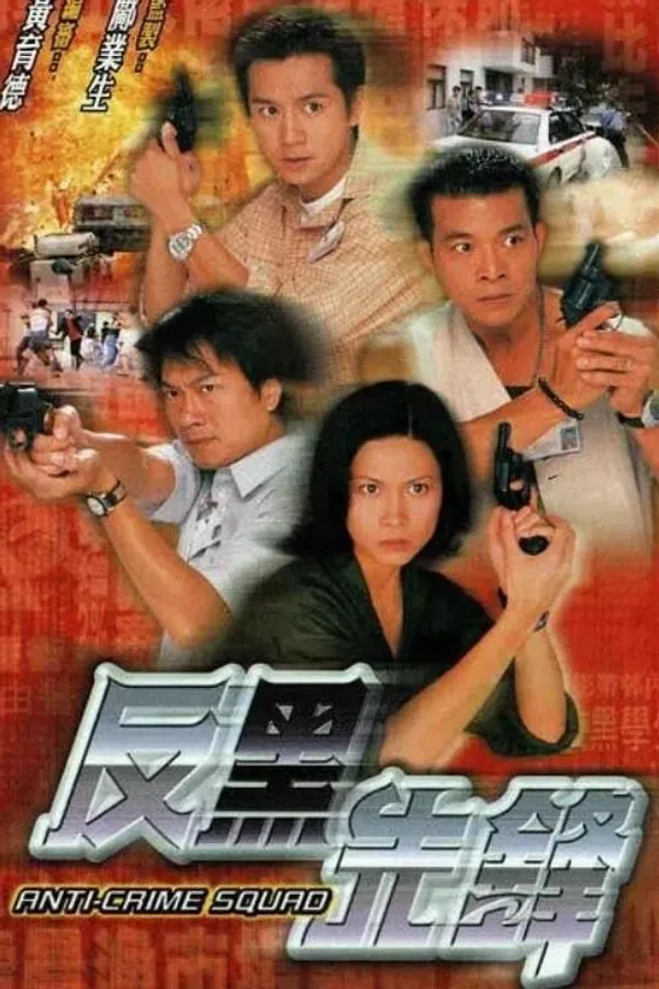 Xem Phim Lực Lượng Đặc Biệt Vietsub HD Online