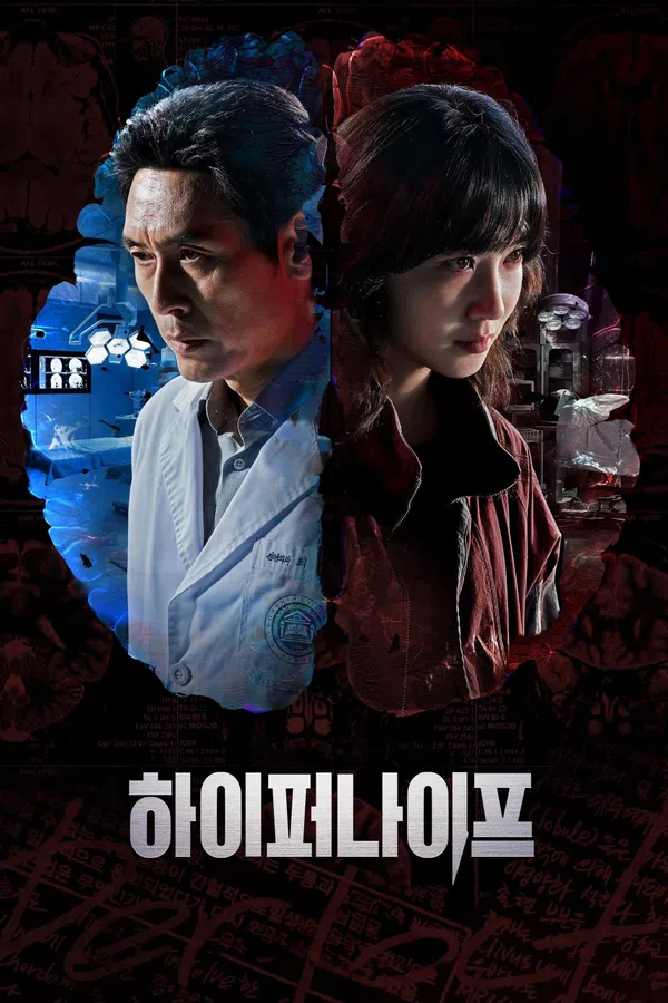Xem Phim Lưỡi Dao Hiểm Hóc Vietsub HD Online