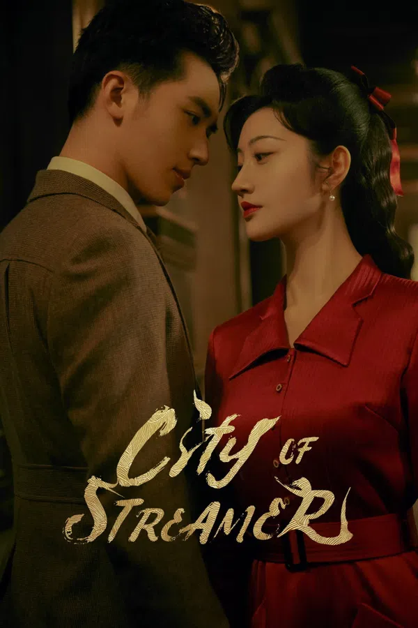 Xem Phim Lưu Quang Chi Thành Vietsub HD Online