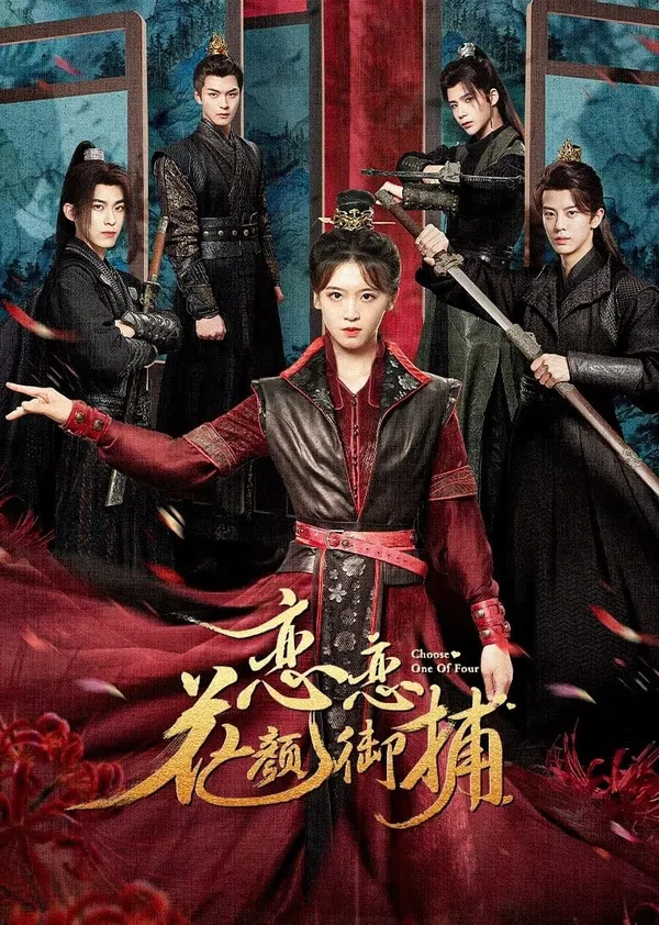 Xem Phim Luyến Luyến Hoa Nhan Ngự Bổ Vietsub HD Online