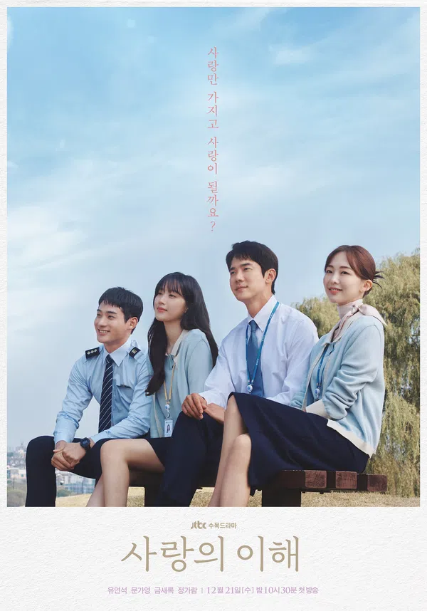 Xem Phim Lý Giải Tình Yêu Vietsub HD Online