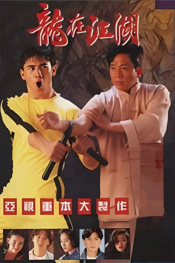 Poster phim Lý Tiểu Long Truyền Kỳ trên Xem Phim Fun