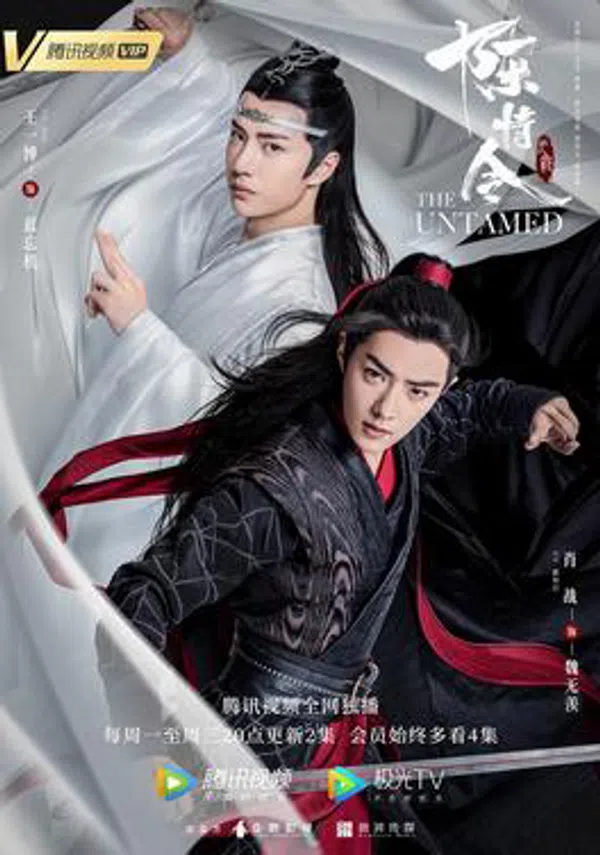 Xem Phim Ma Đạo Tổ Sư: Trần Tình Lệnh Vietsub HD Online