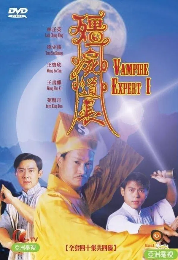 Xem Phim Ma Đạo Tranh Bá (phần 1) Vietsub HD Online