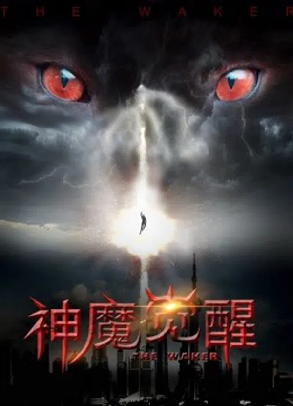 Xem Phim Ma Thần Tỉnh Giấc Vietsub HD Online