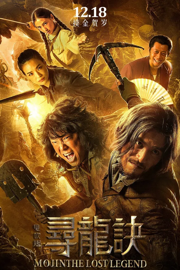 Poster phim Ma Thổi Đèn: Tầm Long Quyết Chiến trên Xem Phim Fun