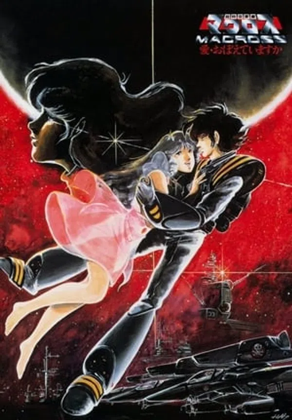 Poster phim Macross: Bạn Có Nhớ Tình Yêu Không? trên Xem Phim Fun