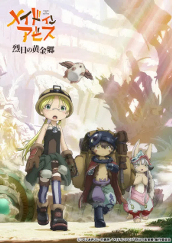 Xem Phim Made in Abyss: Retsujitsu no Ougonkyou Vietsub HD Online