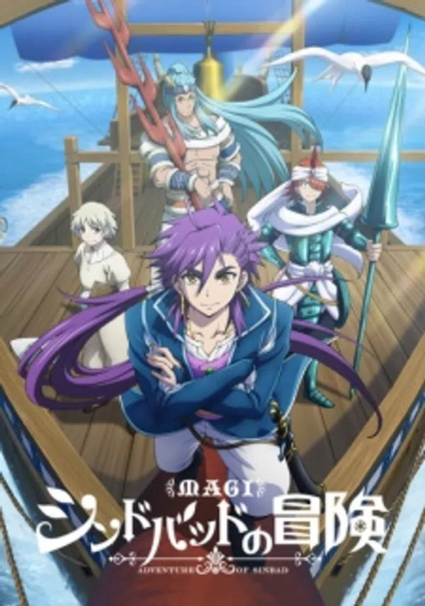 Xem Phim Magi: Sinbad no Bouken (TV) Vietsub HD Online