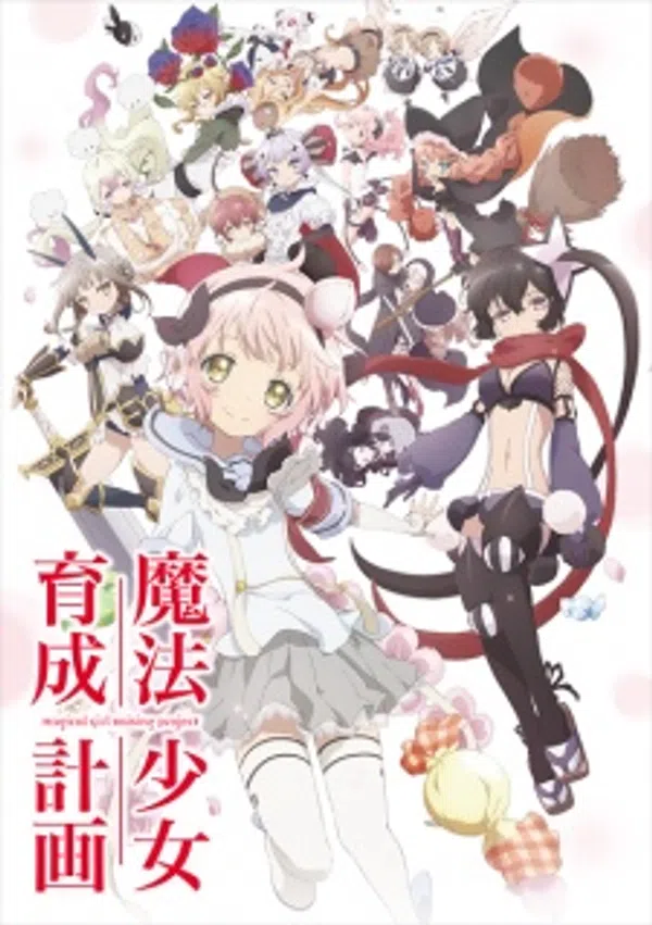 Xem Phim Mahou Shoujo Ikusei Keikaku Vietsub HD Online