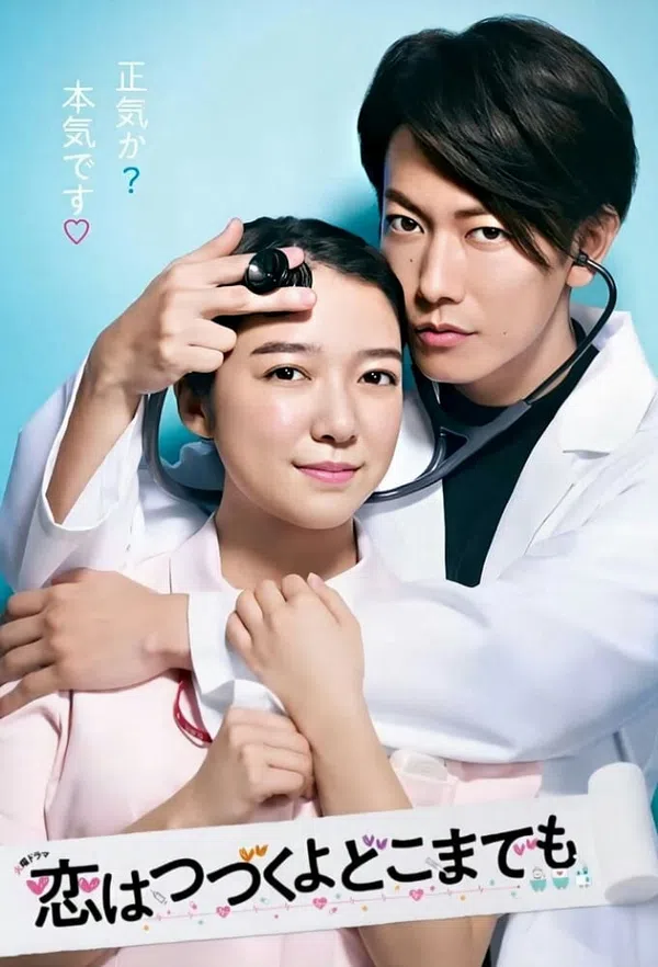Xem Phim Mãi Mãi Yêu Anh Vietsub HD Online