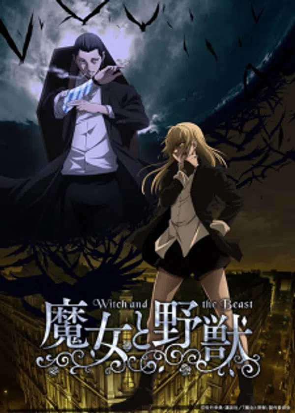 Xem Phim Majo to Yajuu Vietsub HD Online