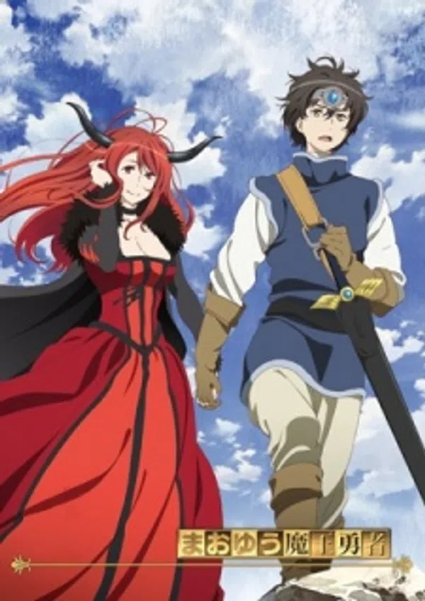 Poster phim Maoyuu Maou Yuusha trên Xem Phim Fun
