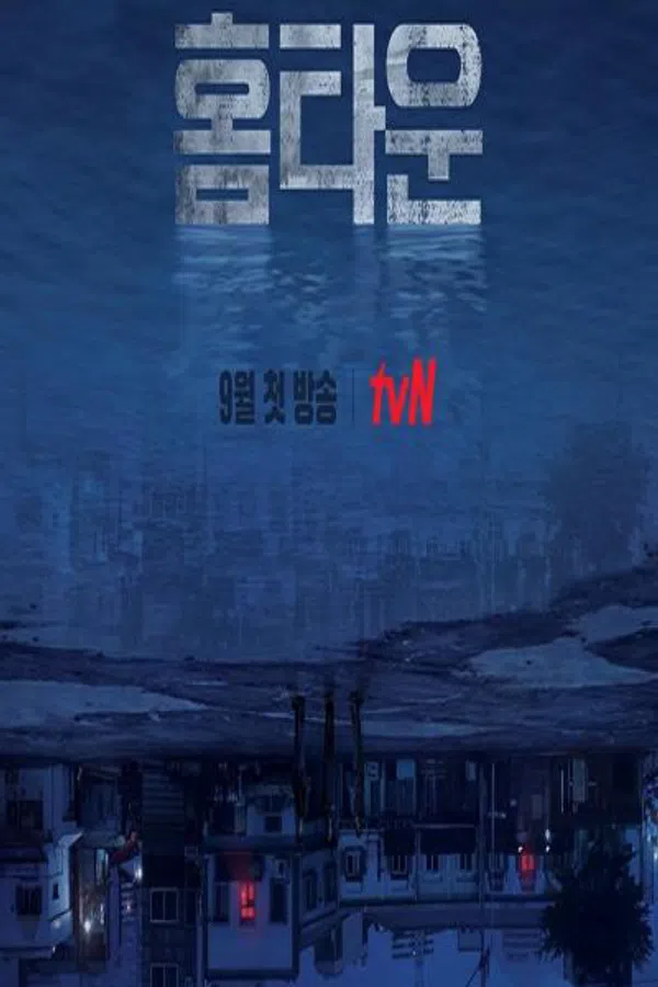 Xem Phim Mặt tối của bình yên Vietsub HD Online
