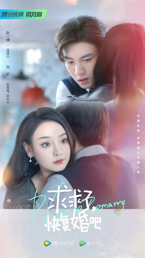 Xem Phim Mau Tái Hôn Đi, Xin Em Đó Vietsub HD Online