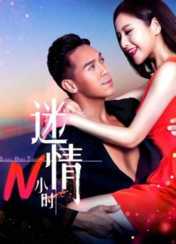 Xem Phim Mê tình N tiếng Vietsub HD Online