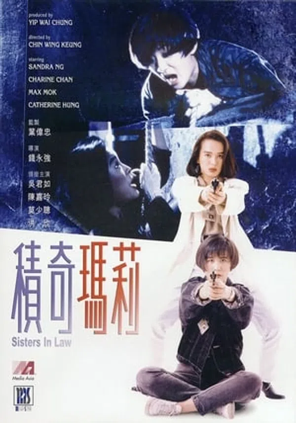 Xem Phim Miêu Thám Song Hành Vietsub HD Online