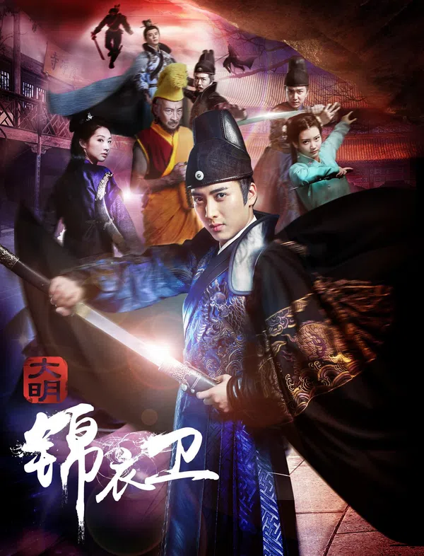 Xem Phim Minh Triều Cẩm Y Vệ Vietsub HD Online