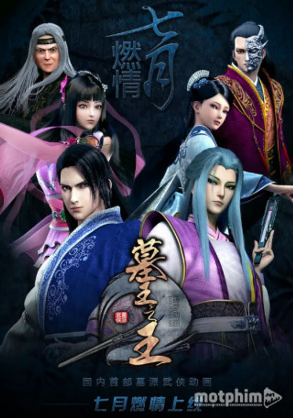 Poster phim Mộ Vương Chi Vương Phần 2: Hàn Thiết Đấu trên Xem Phim Fun