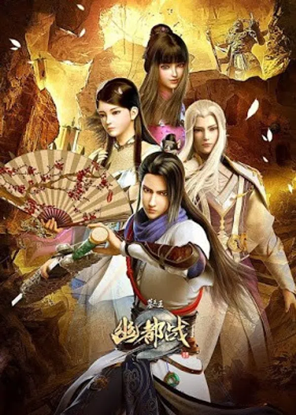 Xem Phim Mộ Vương Chi Vương Phần 4: U Đô Chiến Vietsub HD Online