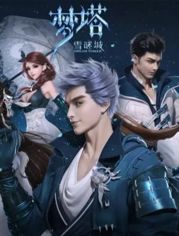 Xem Phim Mộng Tháp - Tuyết Mê Thành Vietsub HD Online